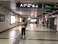 -范湖(地铁站)