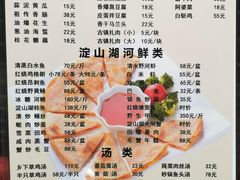 菜单-洞天食府(北大街店)