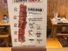 -木屋烧烤(大屯路店)