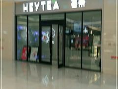 门面-喜茶(青岛金狮广场店)