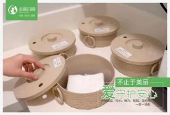 -美丽田园