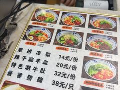 -秦君宝手擀菠菜面(金花路店)