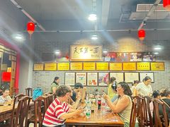 -天下第一面(大雁塔北广场店)
