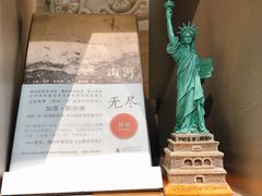 -思南书局·诗歌店