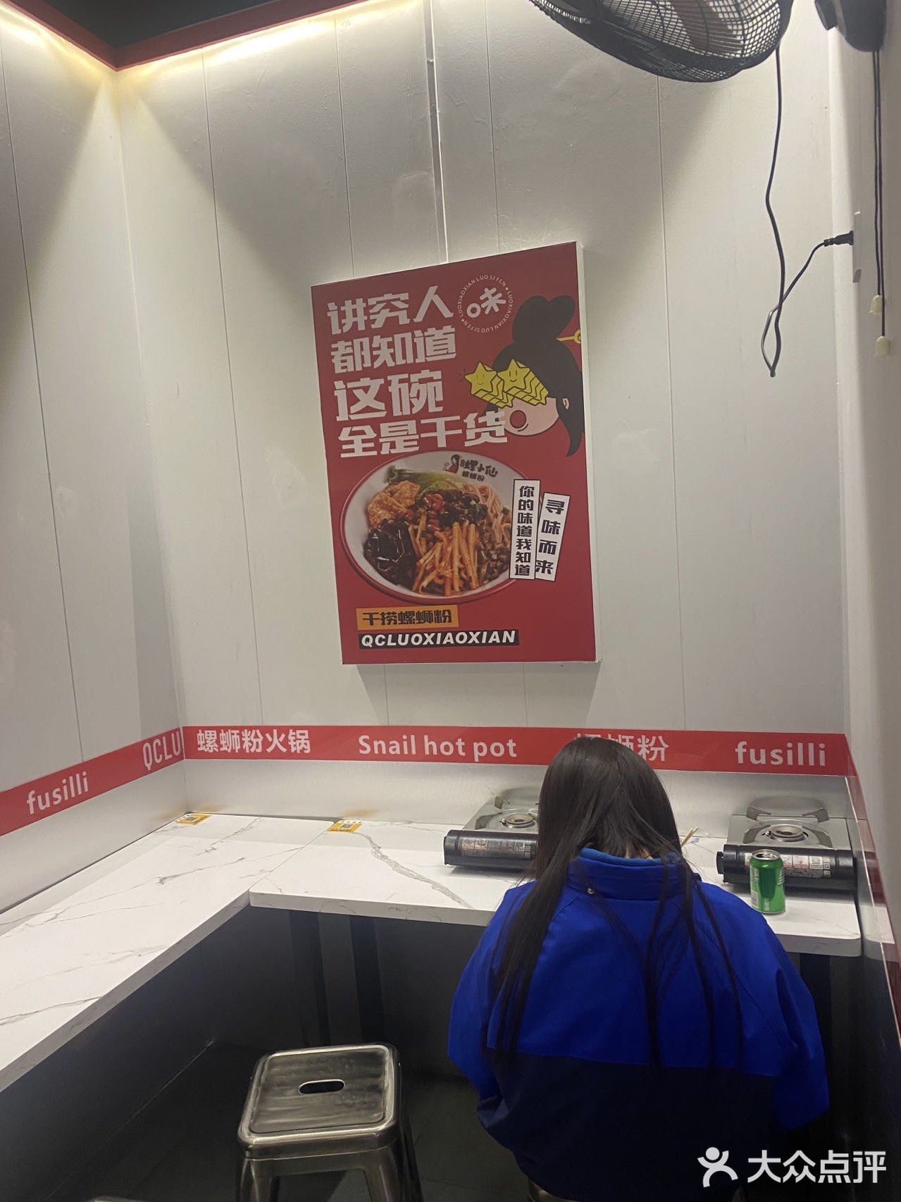 哇塞，终于让我找到了这碗堪称完美的螺蛳粉！