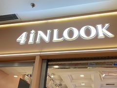 -4iNLOOK美瞳店(中山公园龙之梦店)