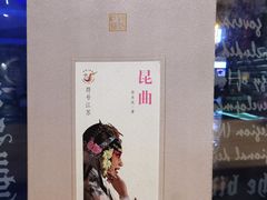 -钟书阁(珍园店)