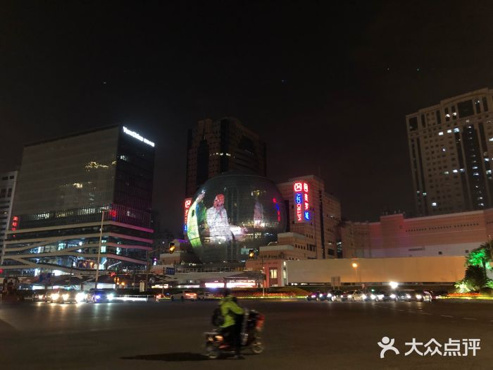 卡乐星(美罗城店)图片