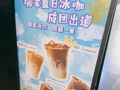 -瑞幸咖啡(人民路店)