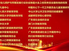 -全优加早教托育园(广百新一城店)