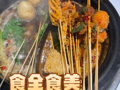 -钢管厂五区小郡肝火锅串串香(清河店)