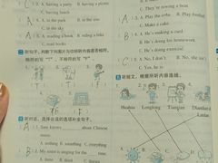 -长春香格里拉