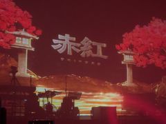 -赤红音乐现场(浦东金桥路店)