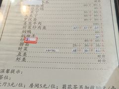 菜单-腰记饭店(龙源路店)