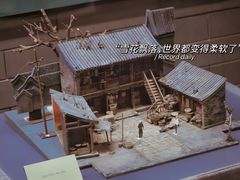 -北京人艺戏剧博物馆