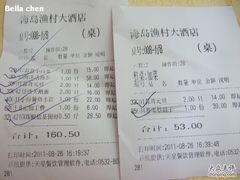 -海岛渔村大酒店(云霄路店)