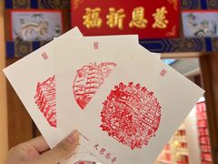 -大慈恩寺(大雁塔)