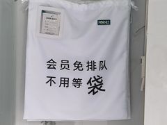 -福奈特洗衣洗鞋(东方路店)