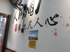 -耙豌豆重庆小面