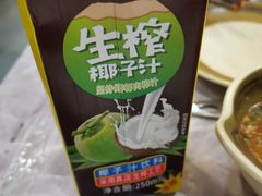 -宽尺巷鱼蛙自助火锅(虎丘钻石广场店)
