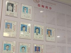 -康之道盲人按摩(二七路No.5店)