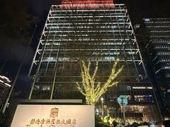 -上海静安香格里拉大酒店