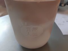 -有趣人类咖啡(永庆坊店)