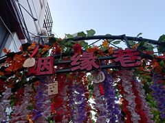 -七宝古镇