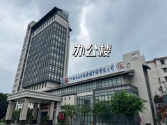 -广州神农草堂中医药博物馆