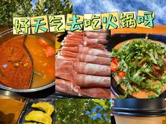 -呷哺呷哺 黄金牧场 (大港油田幸福广场店)