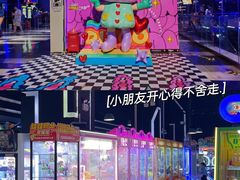 -上海JOYPOLIS环游嘉年华主题乐园