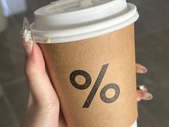 -% Arabica阿拉比卡咖啡(罗湖万象城店)