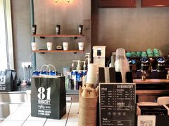 -81BAKERY(大学路店)