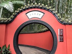 -成都武侯祠博物馆