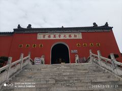 -句容茅山景区