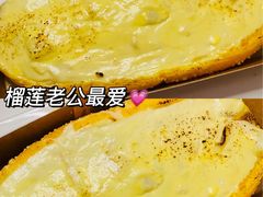 -木子木水日式烫面包(世界城光谷店)