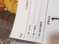 -麦当劳(中山八路店)
