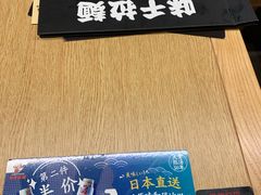 -味千拉面(惠州文昌一路分店)