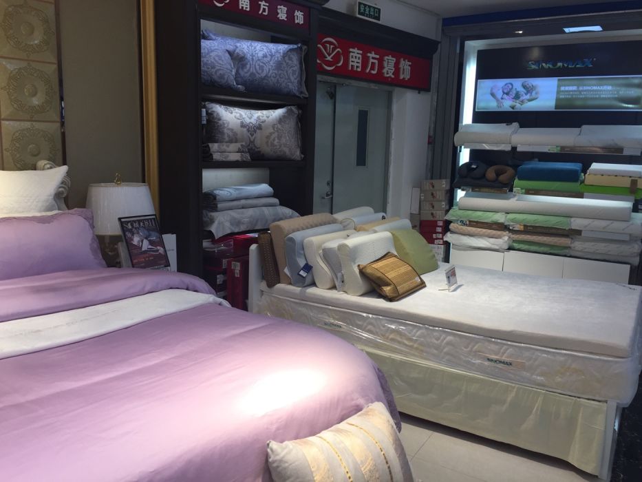 南方寝饰地址,电话,价格,团购,营业时间(图)-三亚家具家居-大众点评网