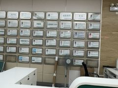 -广州仁爱天河医院体检中心
