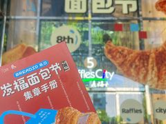 -杭州来福士中心