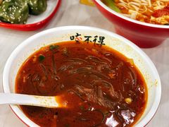 -咬不得高祖生煎·简餐(骆家庄店)