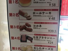 菜单-西村叔叔的店(黄岛青医附院店)