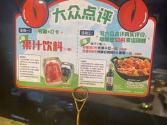 -七欣天香辣蟹火锅(常熟方塔街店)