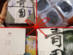 青团-阮大兴糕团(杭州西湖银泰百货店)