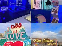 室内咖啡厅-Blue Concept Cafe&Farm·關於藍