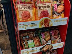 -豪享来中西餐厅(隆昌店)