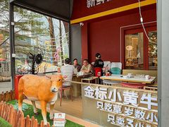 -潮正和潮汕牛肉火锅·老字号(番禺万达店)
