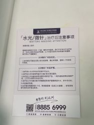 -武汉五洲整形外科医院