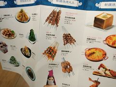菜单-楼兰古丽·新疆菜(大唐西市店)
